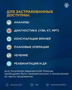 WhatsApp Image 2025-12-12 at 13.20.16 (1)